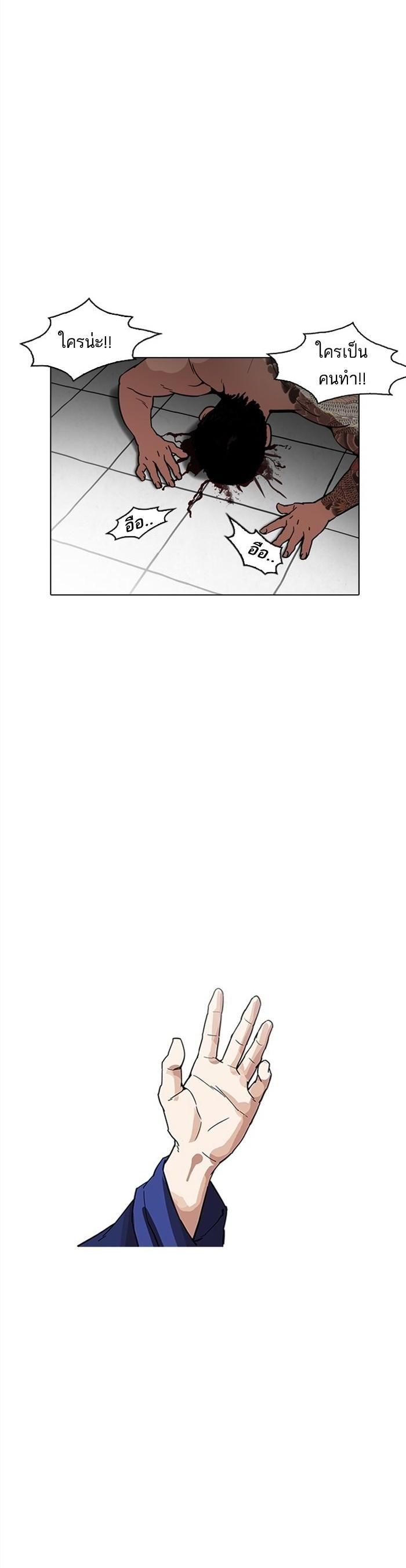 Manga-lc-com อ่านมังงะ อ่านการ์ตูน ออนไลน์ ฟรี Lookism ตอนที่ 1 2 3 4 5 6 7 8 9 10 11 12 13 14 ฟรี ไม่มีโฆษณา Manga-lc - อ่าน มังงะ อ่าน การ์ตูน ออนไลน์ อ่านมังงะ ฟรี