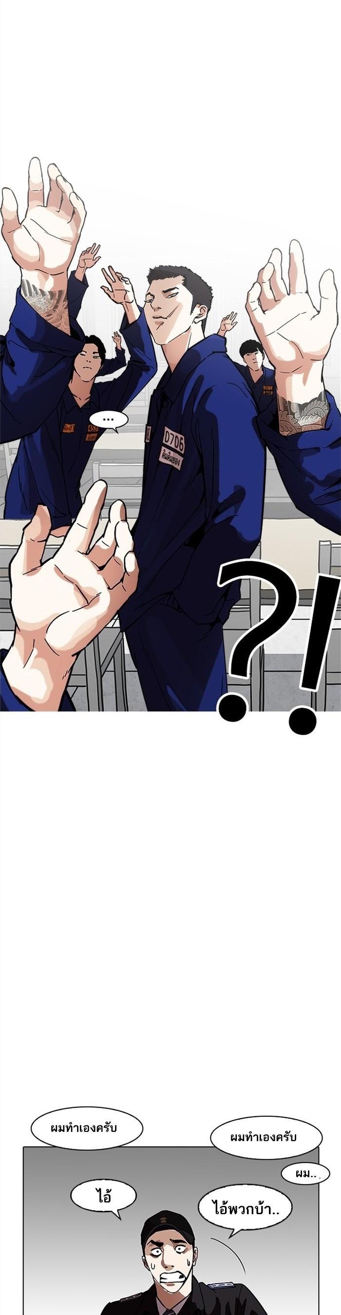 Manga-lc-com อ่านมังงะ อ่านการ์ตูน ออนไลน์ ฟรี Lookism ตอนที่ 1 2 3 4 5 6 7 8 9 10 11 12 13 14 ฟรี ไม่มีโฆษณา Manga-lc - อ่าน มังงะ อ่าน การ์ตูน ออนไลน์ อ่านมังงะ ฟรี