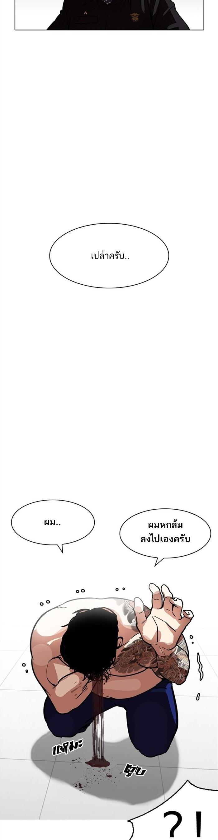 Manga-lc-com อ่านมังงะ อ่านการ์ตูน ออนไลน์ ฟรี Lookism ตอนที่ 1 2 3 4 5 6 7 8 9 10 11 12 13 14 ฟรี ไม่มีโฆษณา Manga-lc - อ่าน มังงะ อ่าน การ์ตูน ออนไลน์ อ่านมังงะ ฟรี