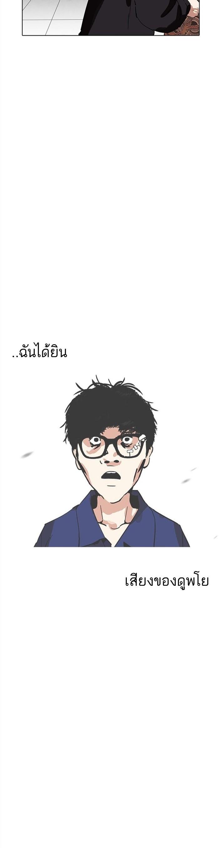 Manga-lc-com อ่านมังงะ อ่านการ์ตูน ออนไลน์ ฟรี Lookism ตอนที่ 1 2 3 4 5 6 7 8 9 10 11 12 13 14 ฟรี ไม่มีโฆษณา Manga-lc - อ่าน มังงะ อ่าน การ์ตูน ออนไลน์ อ่านมังงะ ฟรี