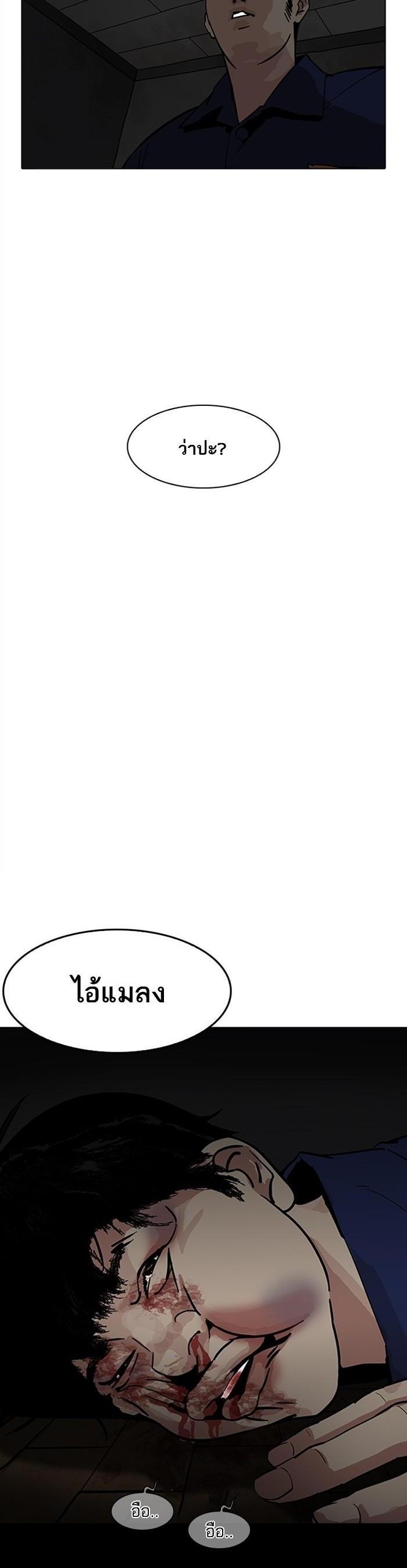 Manga-lc-com อ่านมังงะ อ่านการ์ตูน ออนไลน์ ฟรี Lookism ตอนที่ 1 2 3 4 5 6 7 8 9 10 11 12 13 14 ฟรี ไม่มีโฆษณา Manga-lc - อ่าน มังงะ อ่าน การ์ตูน ออนไลน์ อ่านมังงะ ฟรี