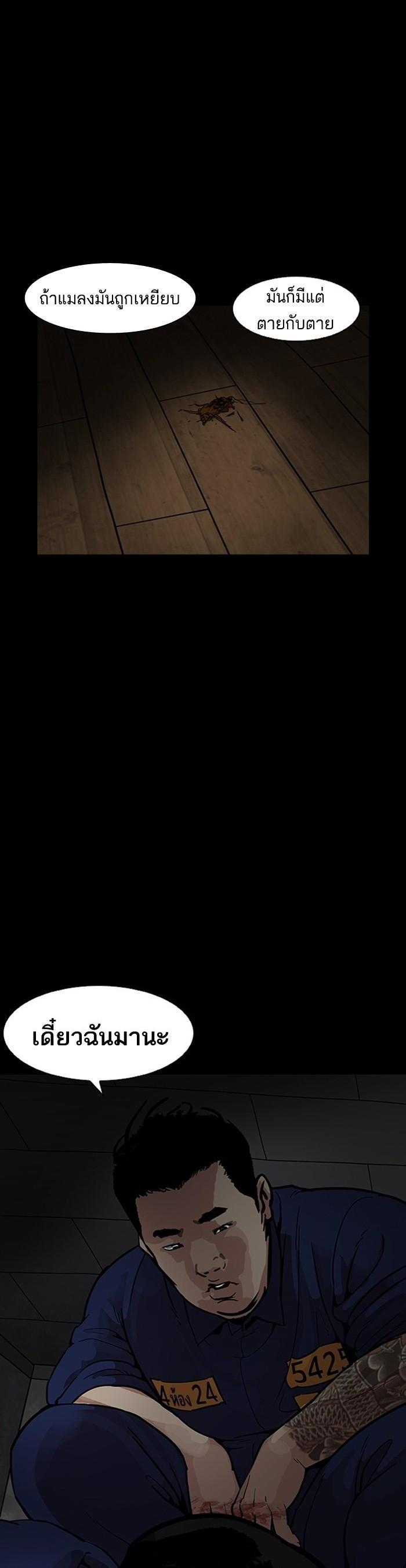 Manga-lc-com อ่านมังงะ อ่านการ์ตูน ออนไลน์ ฟรี Lookism ตอนที่ 1 2 3 4 5 6 7 8 9 10 11 12 13 14 ฟรี ไม่มีโฆษณา Manga-lc - อ่าน มังงะ อ่าน การ์ตูน ออนไลน์ อ่านมังงะ ฟรี