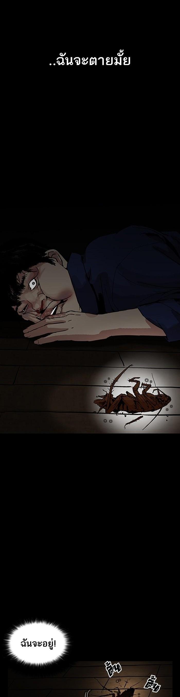 Manga-lc-com อ่านมังงะ อ่านการ์ตูน ออนไลน์ ฟรี Lookism ตอนที่ 1 2 3 4 5 6 7 8 9 10 11 12 13 14 ฟรี ไม่มีโฆษณา Manga-lc - อ่าน มังงะ อ่าน การ์ตูน ออนไลน์ อ่านมังงะ ฟรี