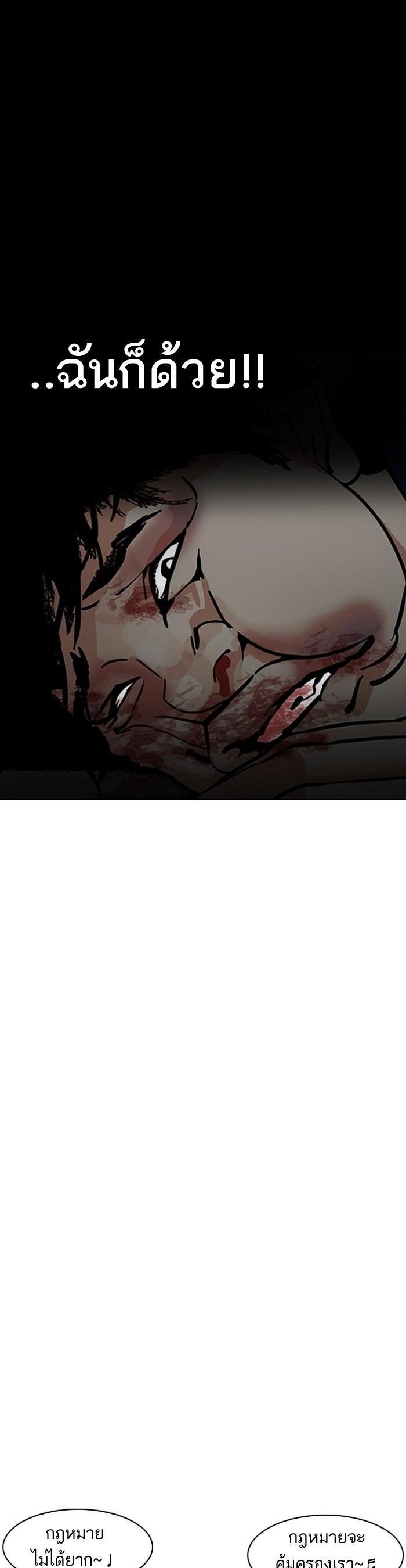 Manga-lc-com อ่านมังงะ อ่านการ์ตูน ออนไลน์ ฟรี Lookism ตอนที่ 1 2 3 4 5 6 7 8 9 10 11 12 13 14 ฟรี ไม่มีโฆษณา Manga-lc - อ่าน มังงะ อ่าน การ์ตูน ออนไลน์ อ่านมังงะ ฟรี