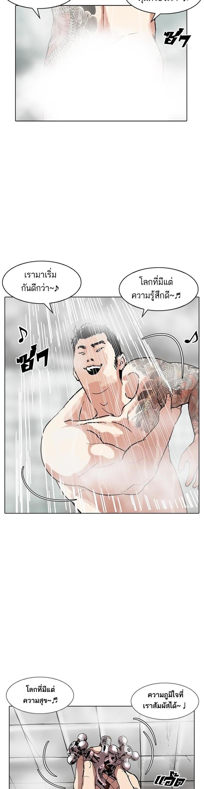 Manga-lc-com อ่านมังงะ อ่านการ์ตูน ออนไลน์ ฟรี Lookism ตอนที่ 1 2 3 4 5 6 7 8 9 10 11 12 13 14 ฟรี ไม่มีโฆษณา Manga-lc - อ่าน มังงะ อ่าน การ์ตูน ออนไลน์ อ่านมังงะ ฟรี