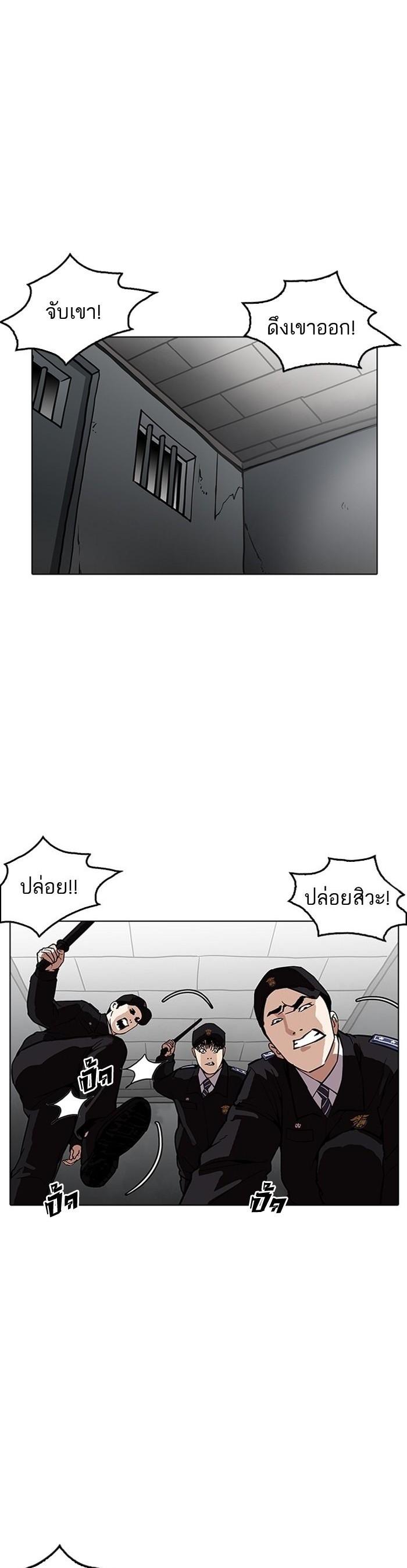 Manga-lc-com อ่านมังงะ อ่านการ์ตูน ออนไลน์ ฟรี Lookism ตอนที่ 1 2 3 4 5 6 7 8 9 10 11 12 13 14 ฟรี ไม่มีโฆษณา Manga-lc - อ่าน มังงะ อ่าน การ์ตูน ออนไลน์ อ่านมังงะ ฟรี