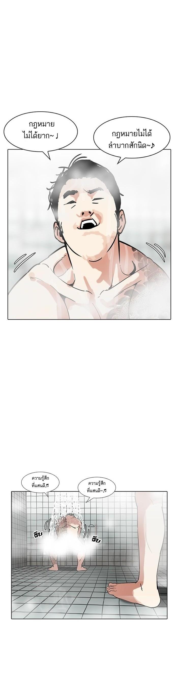 Manga-lc-com อ่านมังงะ อ่านการ์ตูน ออนไลน์ ฟรี Lookism ตอนที่ 1 2 3 4 5 6 7 8 9 10 11 12 13 14 ฟรี ไม่มีโฆษณา Manga-lc - อ่าน มังงะ อ่าน การ์ตูน ออนไลน์ อ่านมังงะ ฟรี