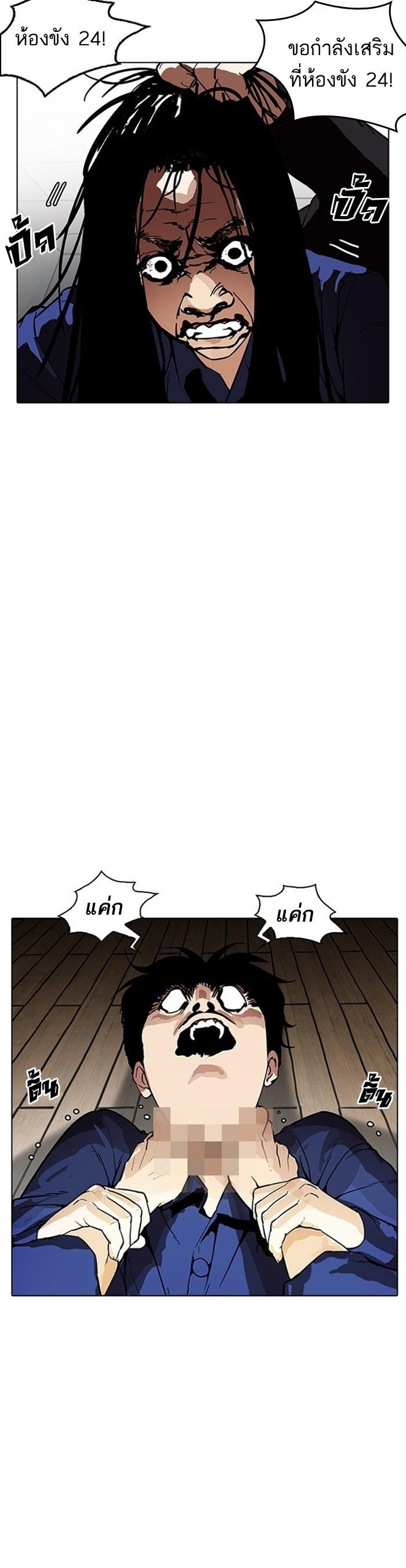 Manga-lc-com อ่านมังงะ อ่านการ์ตูน ออนไลน์ ฟรี Lookism ตอนที่ 1 2 3 4 5 6 7 8 9 10 11 12 13 14 ฟรี ไม่มีโฆษณา Manga-lc - อ่าน มังงะ อ่าน การ์ตูน ออนไลน์ อ่านมังงะ ฟรี