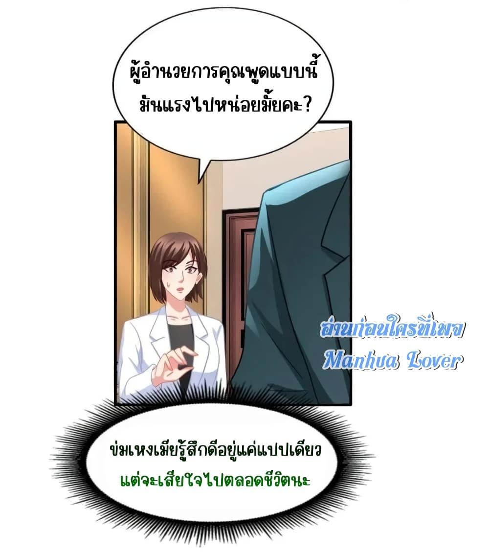 Manga-lc-com อ่านมังงะ อ่านการ์ตูน ออนไลน์ ฟรี MyMovieQueen ตอนที่ 1 2 3 4 5 6 7 8 9 10 11 12 13 14 ฟรี ไม่มีโฆษณา Manga-lc - อ่าน มังงะ อ่าน การ์ตูน ออนไลน์ อ่านมังงะ ฟรี