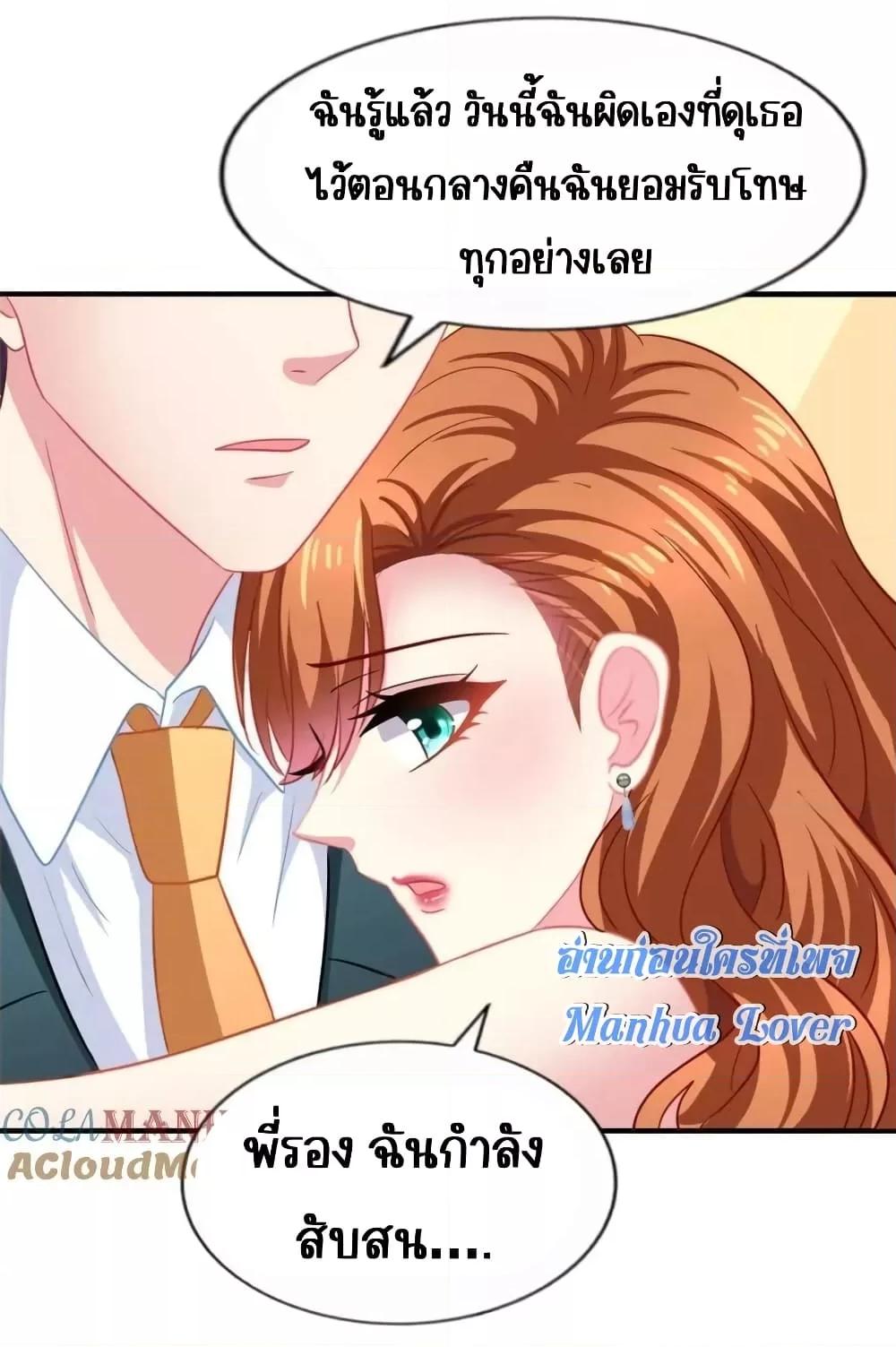 Manga-lc-com อ่านมังงะ อ่านการ์ตูน ออนไลน์ ฟรี MyMovieQueen ตอนที่ 1 2 3 4 5 6 7 8 9 10 11 12 13 14 ฟรี ไม่มีโฆษณา Manga-lc - อ่าน มังงะ อ่าน การ์ตูน ออนไลน์ อ่านมังงะ ฟรี