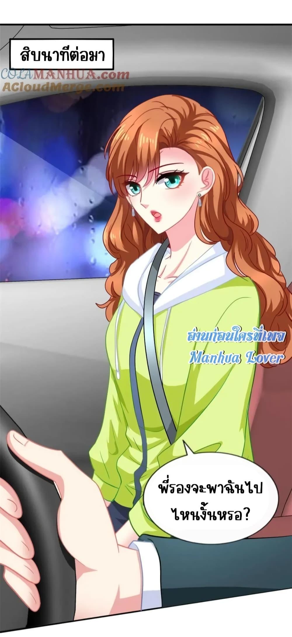 Manga-lc-com อ่านมังงะ อ่านการ์ตูน ออนไลน์ ฟรี MyMovieQueen ตอนที่ 1 2 3 4 5 6 7 8 9 10 11 12 13 14 ฟรี ไม่มีโฆษณา Manga-lc - อ่าน มังงะ อ่าน การ์ตูน ออนไลน์ อ่านมังงะ ฟรี