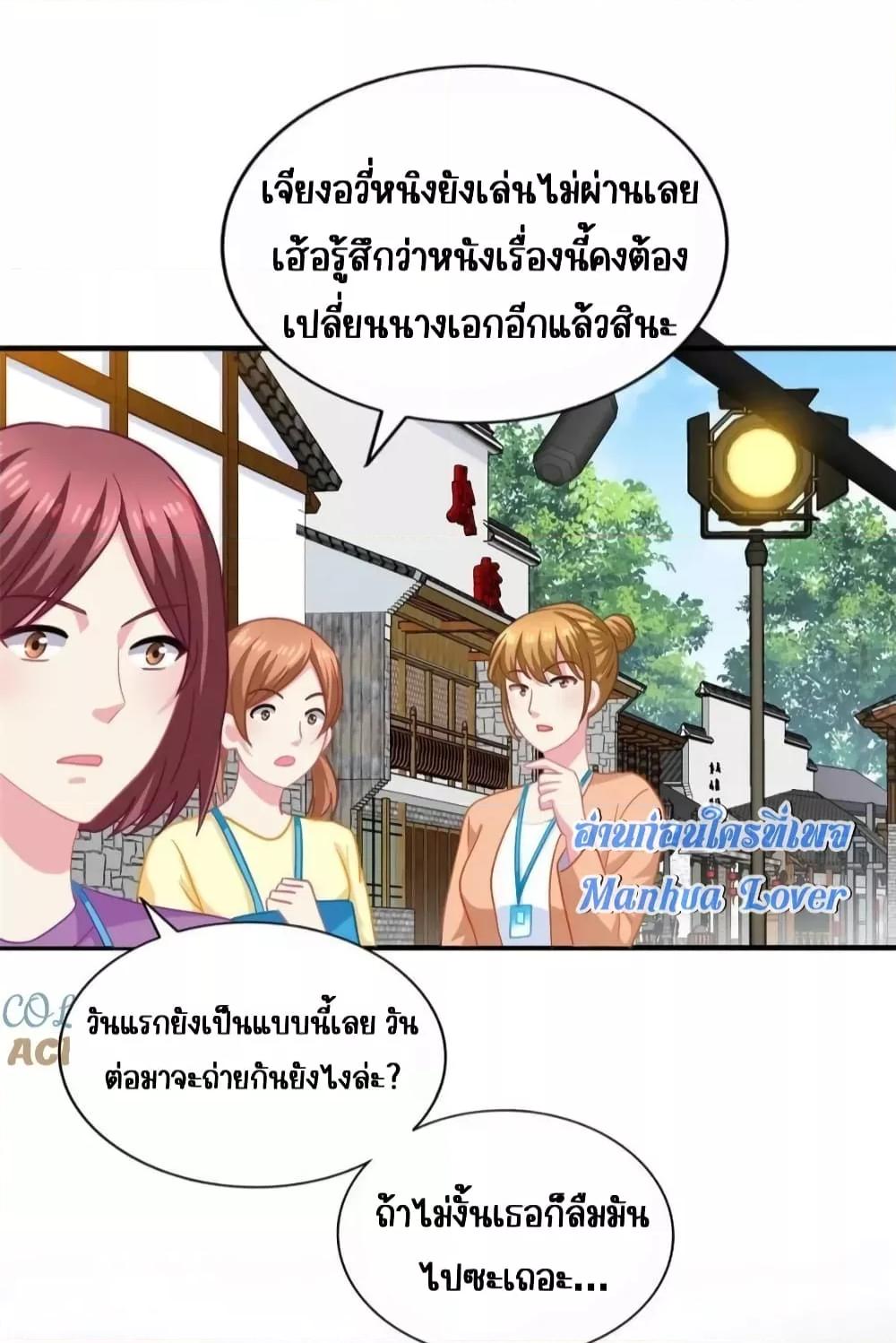 Manga-lc-com อ่านมังงะ อ่านการ์ตูน ออนไลน์ ฟรี MyMovieQueen ตอนที่ 1 2 3 4 5 6 7 8 9 10 11 12 13 14 ฟรี ไม่มีโฆษณา Manga-lc - อ่าน มังงะ อ่าน การ์ตูน ออนไลน์ อ่านมังงะ ฟรี