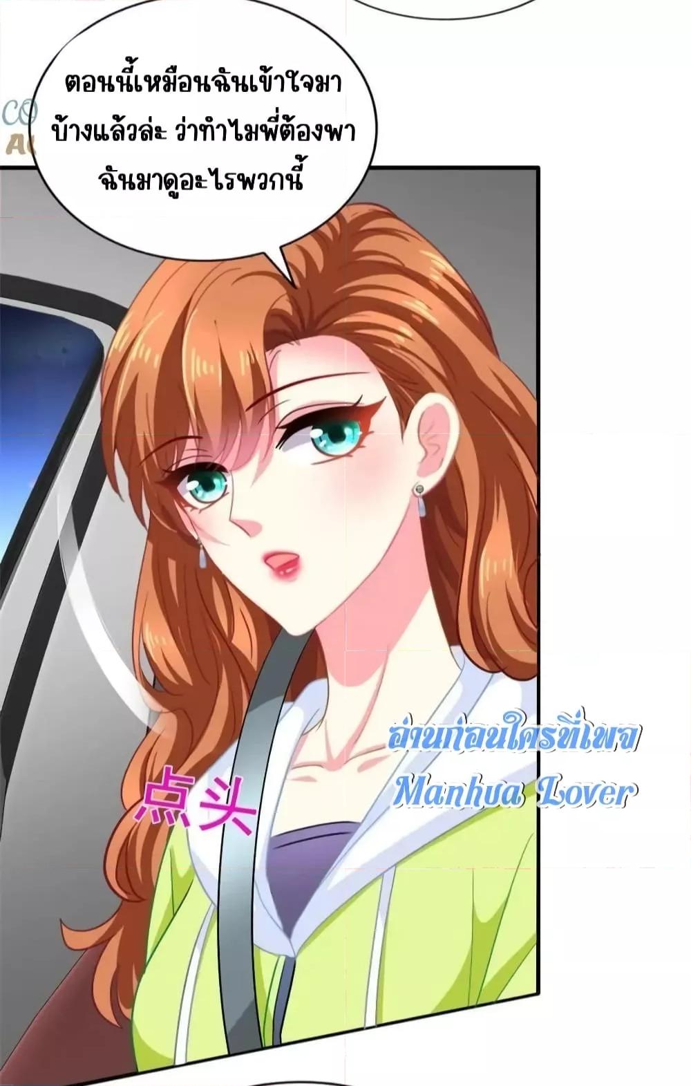 Manga-lc-com อ่านมังงะ อ่านการ์ตูน ออนไลน์ ฟรี MyMovieQueen ตอนที่ 1 2 3 4 5 6 7 8 9 10 11 12 13 14 ฟรี ไม่มีโฆษณา Manga-lc - อ่าน มังงะ อ่าน การ์ตูน ออนไลน์ อ่านมังงะ ฟรี