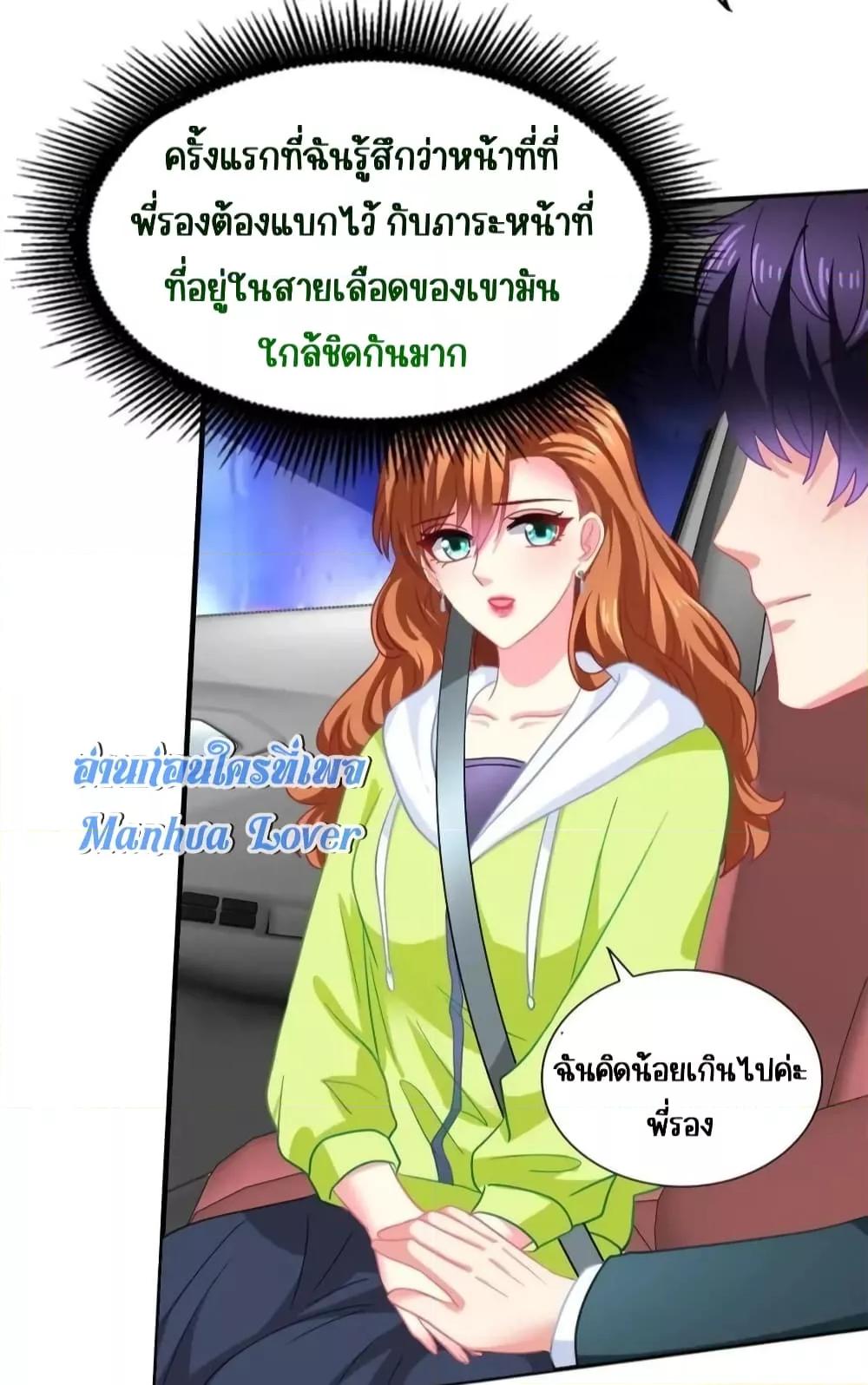 Manga-lc-com อ่านมังงะ อ่านการ์ตูน ออนไลน์ ฟรี MyMovieQueen ตอนที่ 1 2 3 4 5 6 7 8 9 10 11 12 13 14 ฟรี ไม่มีโฆษณา Manga-lc - อ่าน มังงะ อ่าน การ์ตูน ออนไลน์ อ่านมังงะ ฟรี