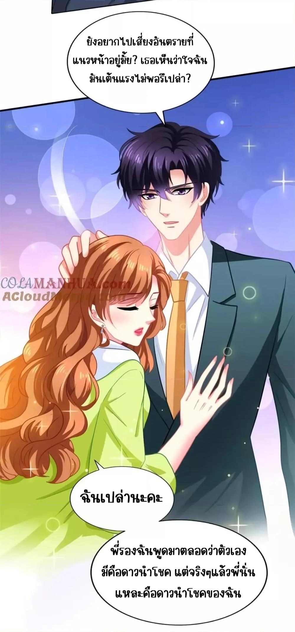Manga-lc-com อ่านมังงะ อ่านการ์ตูน ออนไลน์ ฟรี MyMovieQueen ตอนที่ 1 2 3 4 5 6 7 8 9 10 11 12 13 14 ฟรี ไม่มีโฆษณา Manga-lc - อ่าน มังงะ อ่าน การ์ตูน ออนไลน์ อ่านมังงะ ฟรี