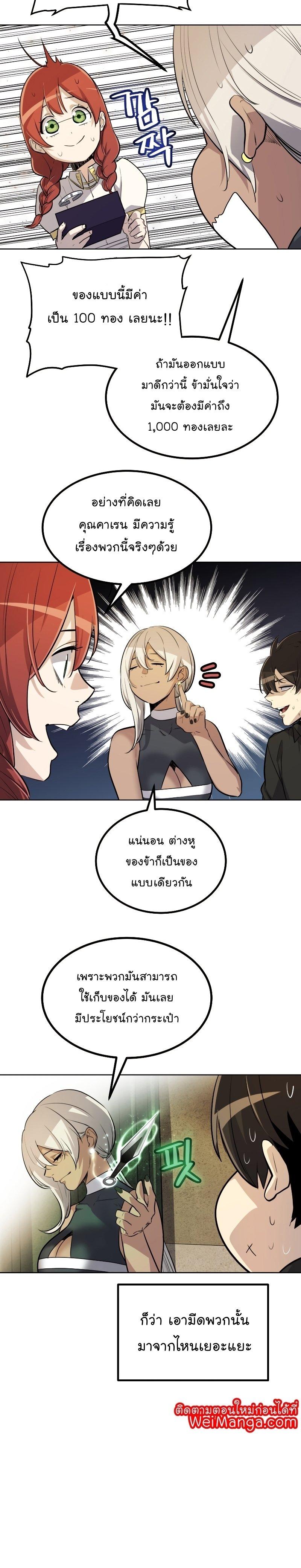 Manga-lc-com อ่านมังงะ อ่านการ์ตูน ออนไลน์ ฟรี Overpowered Sword ตอนที่ 1 2 3 4 5 6 7 8 9 10 11 12 13 14 ฟรี ไม่มีโฆษณา Manga-lc - อ่าน มังงะ อ่าน การ์ตูน ออนไลน์ อ่านมังงะ ฟรี
