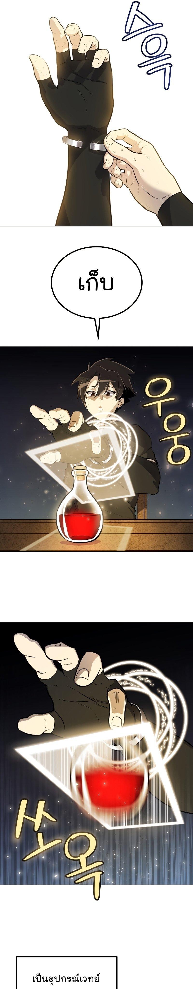 Manga-lc-com อ่านมังงะ อ่านการ์ตูน ออนไลน์ ฟรี Overpowered Sword ตอนที่ 1 2 3 4 5 6 7 8 9 10 11 12 13 14 ฟรี ไม่มีโฆษณา Manga-lc - อ่าน มังงะ อ่าน การ์ตูน ออนไลน์ อ่านมังงะ ฟรี