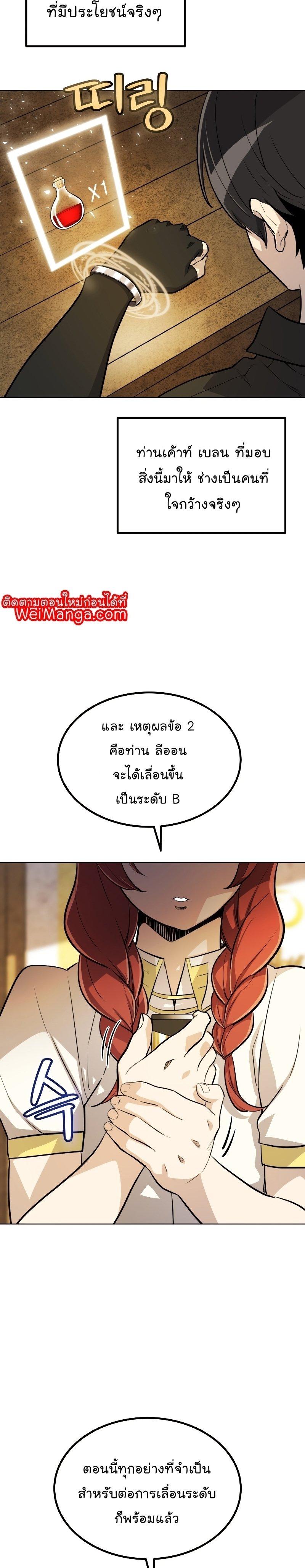 Manga-lc-com อ่านมังงะ อ่านการ์ตูน ออนไลน์ ฟรี Overpowered Sword ตอนที่ 1 2 3 4 5 6 7 8 9 10 11 12 13 14 ฟรี ไม่มีโฆษณา Manga-lc - อ่าน มังงะ อ่าน การ์ตูน ออนไลน์ อ่านมังงะ ฟรี