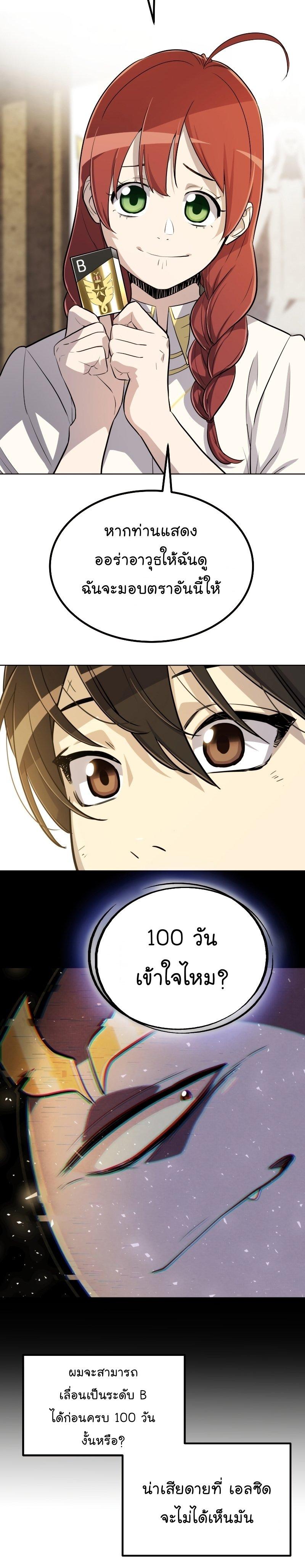Manga-lc-com อ่านมังงะ อ่านการ์ตูน ออนไลน์ ฟรี Overpowered Sword ตอนที่ 1 2 3 4 5 6 7 8 9 10 11 12 13 14 ฟรี ไม่มีโฆษณา Manga-lc - อ่าน มังงะ อ่าน การ์ตูน ออนไลน์ อ่านมังงะ ฟรี