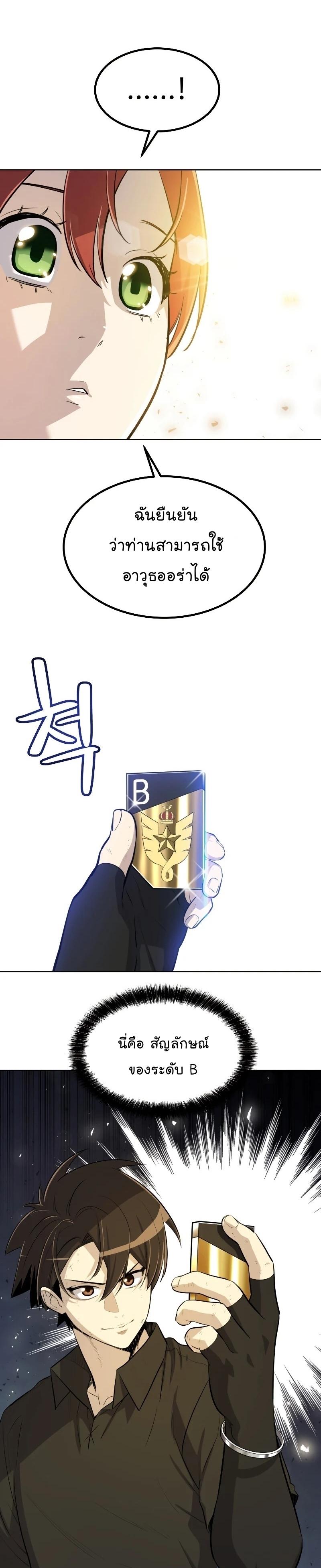 Manga-lc-com อ่านมังงะ อ่านการ์ตูน ออนไลน์ ฟรี Overpowered Sword ตอนที่ 1 2 3 4 5 6 7 8 9 10 11 12 13 14 ฟรี ไม่มีโฆษณา Manga-lc - อ่าน มังงะ อ่าน การ์ตูน ออนไลน์ อ่านมังงะ ฟรี