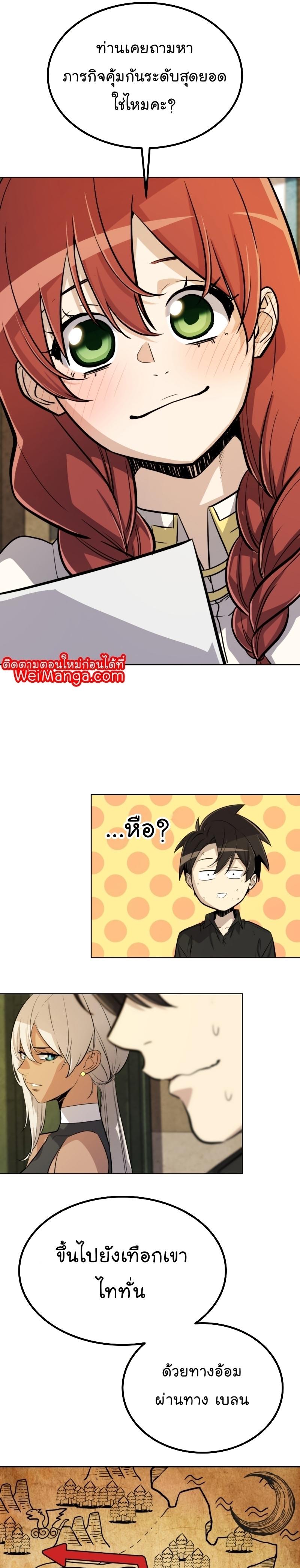 Manga-lc-com อ่านมังงะ อ่านการ์ตูน ออนไลน์ ฟรี Overpowered Sword ตอนที่ 1 2 3 4 5 6 7 8 9 10 11 12 13 14 ฟรี ไม่มีโฆษณา Manga-lc - อ่าน มังงะ อ่าน การ์ตูน ออนไลน์ อ่านมังงะ ฟรี