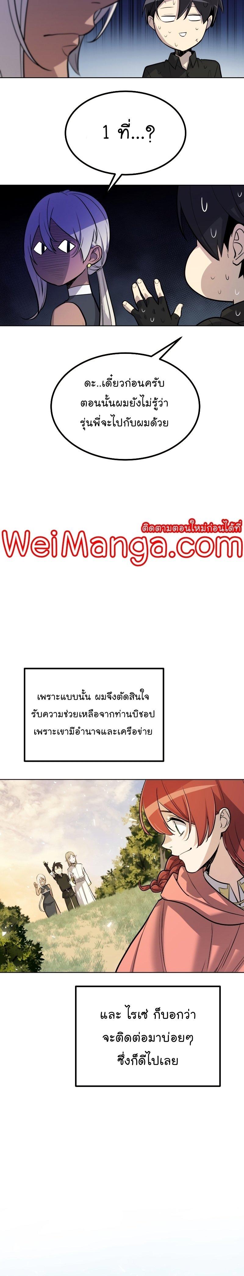Manga-lc-com อ่านมังงะ อ่านการ์ตูน ออนไลน์ ฟรี Overpowered Sword ตอนที่ 1 2 3 4 5 6 7 8 9 10 11 12 13 14 ฟรี ไม่มีโฆษณา Manga-lc - อ่าน มังงะ อ่าน การ์ตูน ออนไลน์ อ่านมังงะ ฟรี