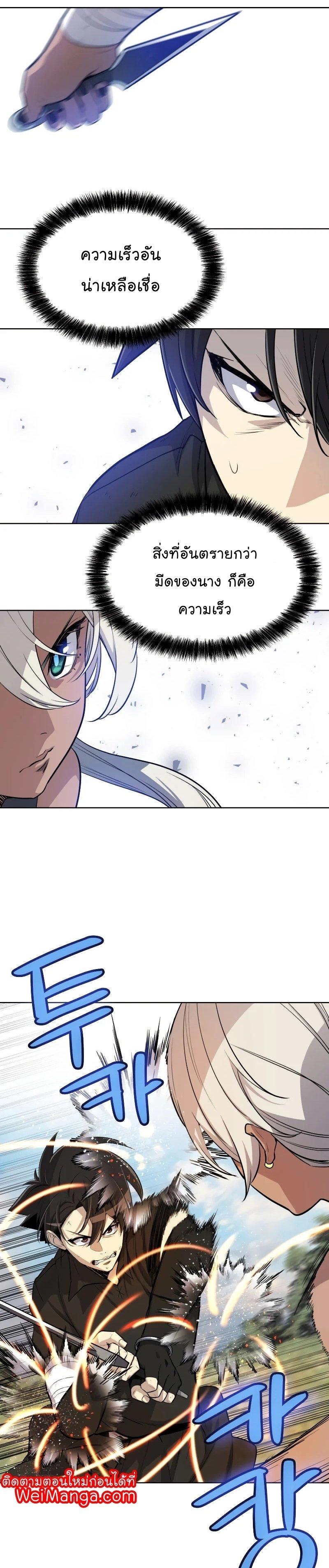 Manga-lc-com อ่านมังงะ อ่านการ์ตูน ออนไลน์ ฟรี Overpowered Sword ตอนที่ 1 2 3 4 5 6 7 8 9 10 11 12 13 14 ฟรี ไม่มีโฆษณา Manga-lc - อ่าน มังงะ อ่าน การ์ตูน ออนไลน์ อ่านมังงะ ฟรี