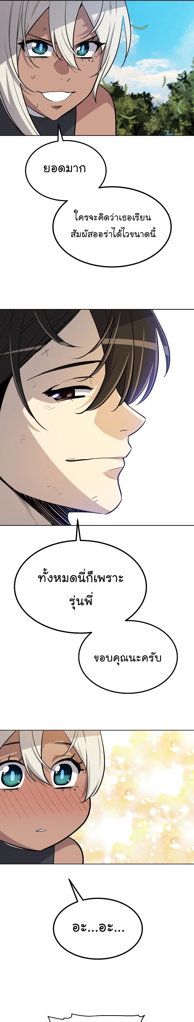 Manga-lc-com อ่านมังงะ อ่านการ์ตูน ออนไลน์ ฟรี Overpowered Sword ตอนที่ 1 2 3 4 5 6 7 8 9 10 11 12 13 14 ฟรี ไม่มีโฆษณา Manga-lc - อ่าน มังงะ อ่าน การ์ตูน ออนไลน์ อ่านมังงะ ฟรี