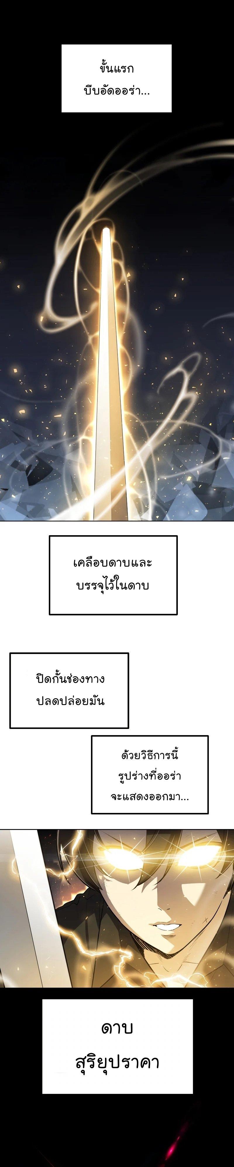 Manga-lc-com อ่านมังงะ อ่านการ์ตูน ออนไลน์ ฟรี Overpowered Sword ตอนที่ 1 2 3 4 5 6 7 8 9 10 11 12 13 14 ฟรี ไม่มีโฆษณา Manga-lc - อ่าน มังงะ อ่าน การ์ตูน ออนไลน์ อ่านมังงะ ฟรี