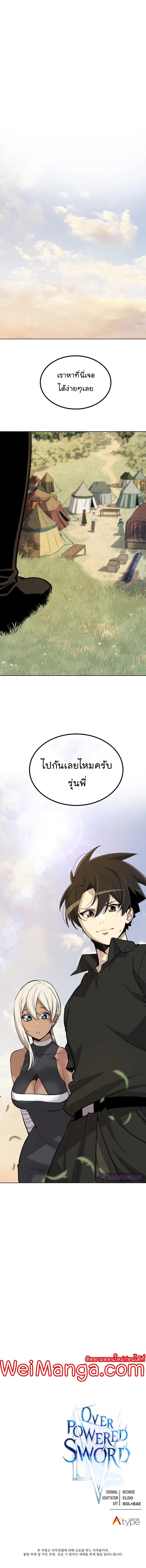 Manga-lc-com อ่านมังงะ อ่านการ์ตูน ออนไลน์ ฟรี Overpowered Sword ตอนที่ 1 2 3 4 5 6 7 8 9 10 11 12 13 14 ฟรี ไม่มีโฆษณา Manga-lc - อ่าน มังงะ อ่าน การ์ตูน ออนไลน์ อ่านมังงะ ฟรี