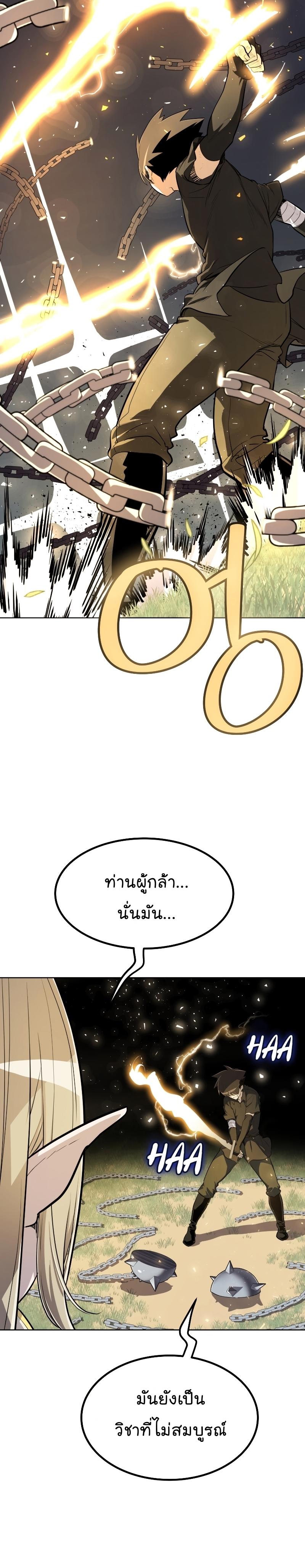 Manga-lc-com อ่านมังงะ อ่านการ์ตูน ออนไลน์ ฟรี Overpowered Sword ตอนที่ 1 2 3 4 5 6 7 8 9 10 11 12 13 14 ฟรี ไม่มีโฆษณา Manga-lc - อ่าน มังงะ อ่าน การ์ตูน ออนไลน์ อ่านมังงะ ฟรี