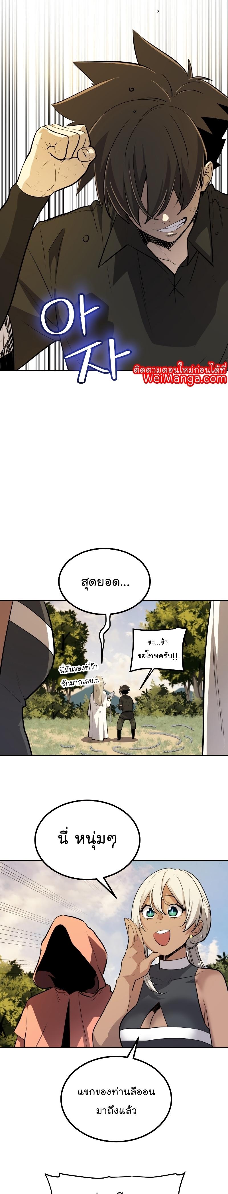 Manga-lc-com อ่านมังงะ อ่านการ์ตูน ออนไลน์ ฟรี Overpowered Sword ตอนที่ 1 2 3 4 5 6 7 8 9 10 11 12 13 14 ฟรี ไม่มีโฆษณา Manga-lc - อ่าน มังงะ อ่าน การ์ตูน ออนไลน์ อ่านมังงะ ฟรี