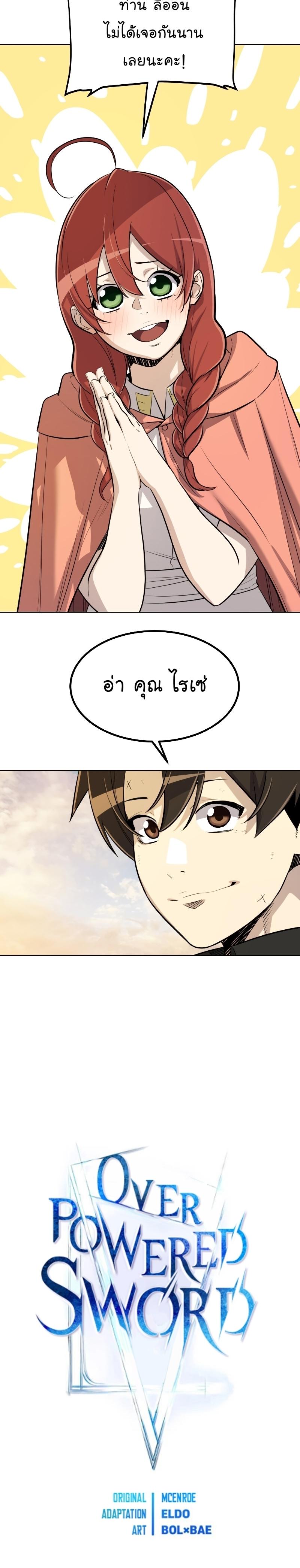Manga-lc-com อ่านมังงะ อ่านการ์ตูน ออนไลน์ ฟรี Overpowered Sword ตอนที่ 1 2 3 4 5 6 7 8 9 10 11 12 13 14 ฟรี ไม่มีโฆษณา Manga-lc - อ่าน มังงะ อ่าน การ์ตูน ออนไลน์ อ่านมังงะ ฟรี