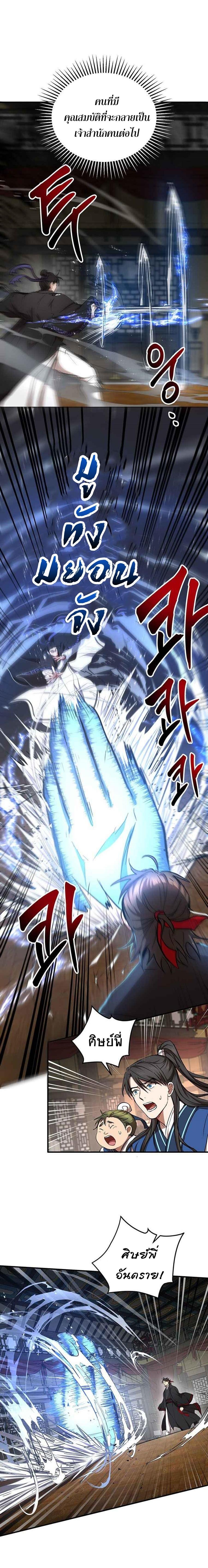 Manga-lc-com อ่านมังงะ อ่านการ์ตูน ออนไลน์ ฟรี Path of the Shaman ตอนที่ 1 2 3 4 5 6 7 8 9 10 11 12 13 14 ฟรี ไม่มีโฆษณา Manga-lc - อ่าน มังงะ อ่าน การ์ตูน ออนไลน์ อ่านมังงะ ฟรี