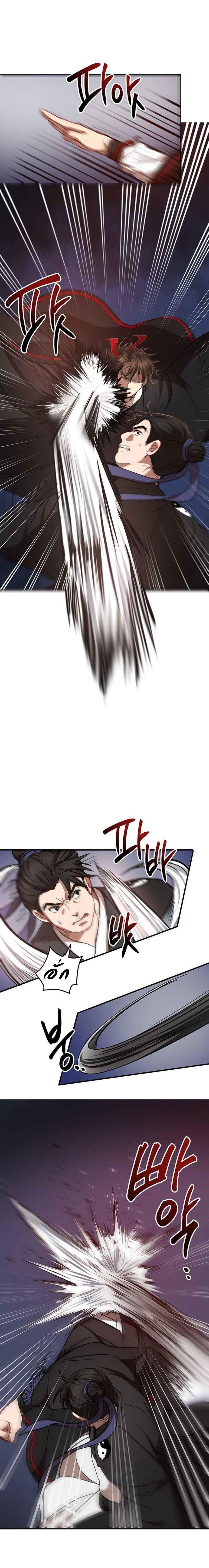 Manga-lc-com อ่านมังงะ อ่านการ์ตูน ออนไลน์ ฟรี Path of the Shaman ตอนที่ 1 2 3 4 5 6 7 8 9 10 11 12 13 14 ฟรี ไม่มีโฆษณา Manga-lc - อ่าน มังงะ อ่าน การ์ตูน ออนไลน์ อ่านมังงะ ฟรี