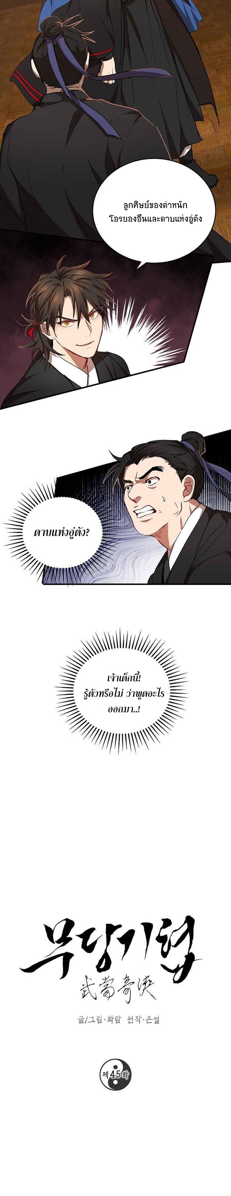 Manga-lc-com อ่านมังงะ อ่านการ์ตูน ออนไลน์ ฟรี Path of the Shaman ตอนที่ 1 2 3 4 5 6 7 8 9 10 11 12 13 14 ฟรี ไม่มีโฆษณา Manga-lc - อ่าน มังงะ อ่าน การ์ตูน ออนไลน์ อ่านมังงะ ฟรี