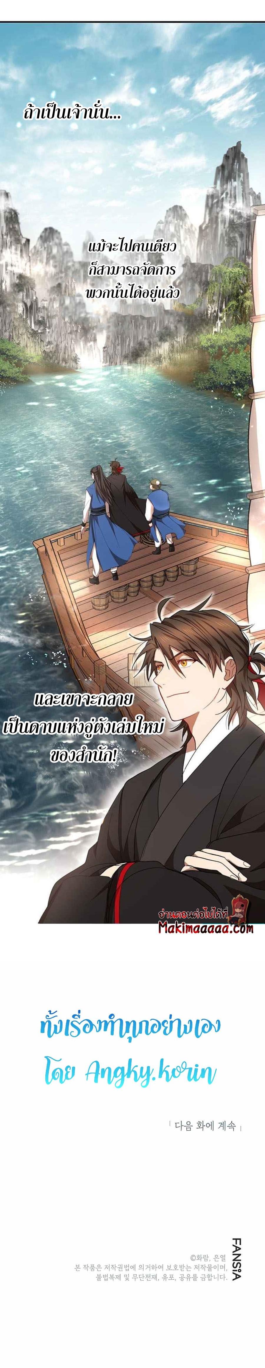 Manga-lc-com อ่านมังงะ อ่านการ์ตูน ออนไลน์ ฟรี Path of the Shaman ตอนที่ 1 2 3 4 5 6 7 8 9 10 11 12 13 14 ฟรี ไม่มีโฆษณา Manga-lc - อ่าน มังงะ อ่าน การ์ตูน ออนไลน์ อ่านมังงะ ฟรี