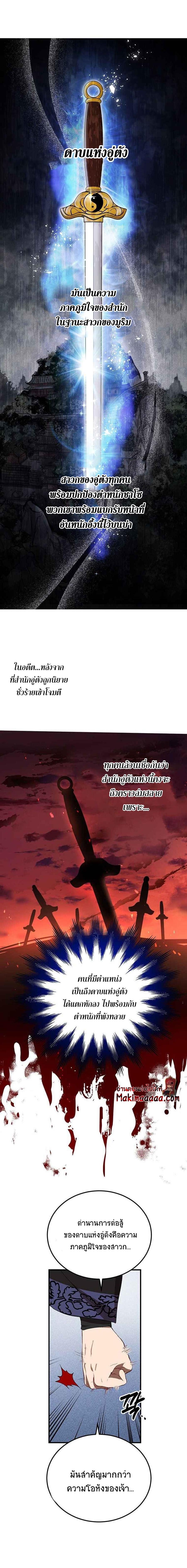 Manga-lc-com อ่านมังงะ อ่านการ์ตูน ออนไลน์ ฟรี Path of the Shaman ตอนที่ 1 2 3 4 5 6 7 8 9 10 11 12 13 14 ฟรี ไม่มีโฆษณา Manga-lc - อ่าน มังงะ อ่าน การ์ตูน ออนไลน์ อ่านมังงะ ฟรี