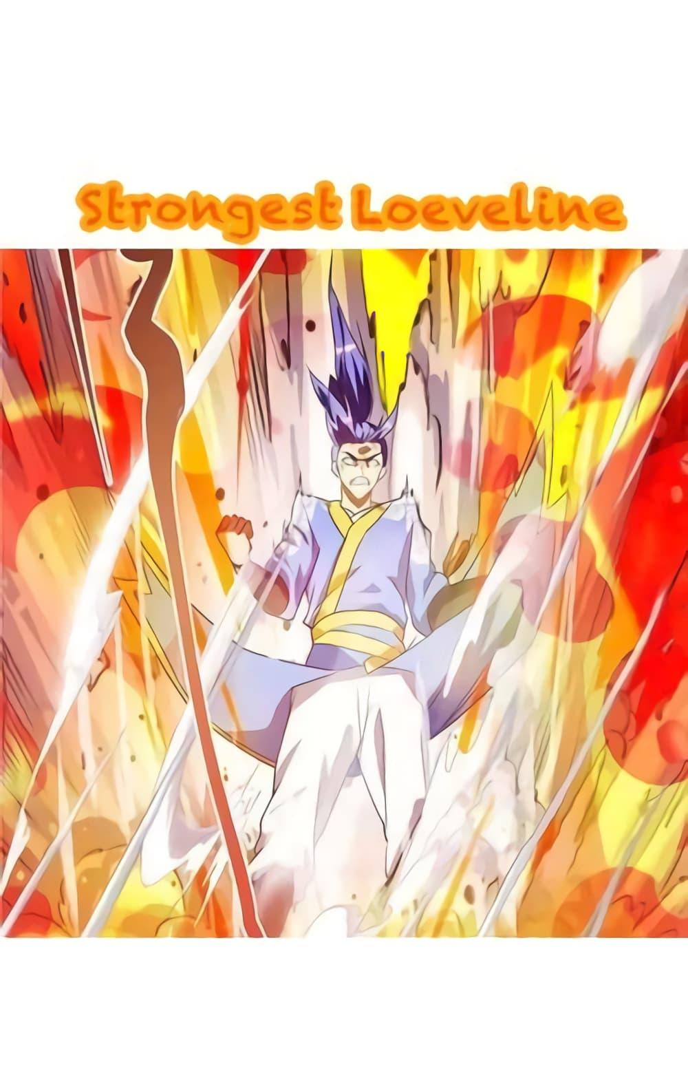 Manga-lc-com อ่านมังงะ อ่านการ์ตูน ออนไลน์ ฟรี Strongest Leveling ตอนที่ 1 2 3 4 5 6 7 8 9 10 11 12 13 14 ฟรี ไม่มีโฆษณา Manga-lc - อ่าน มังงะ อ่าน การ์ตูน ออนไลน์ อ่านมังงะ ฟรี