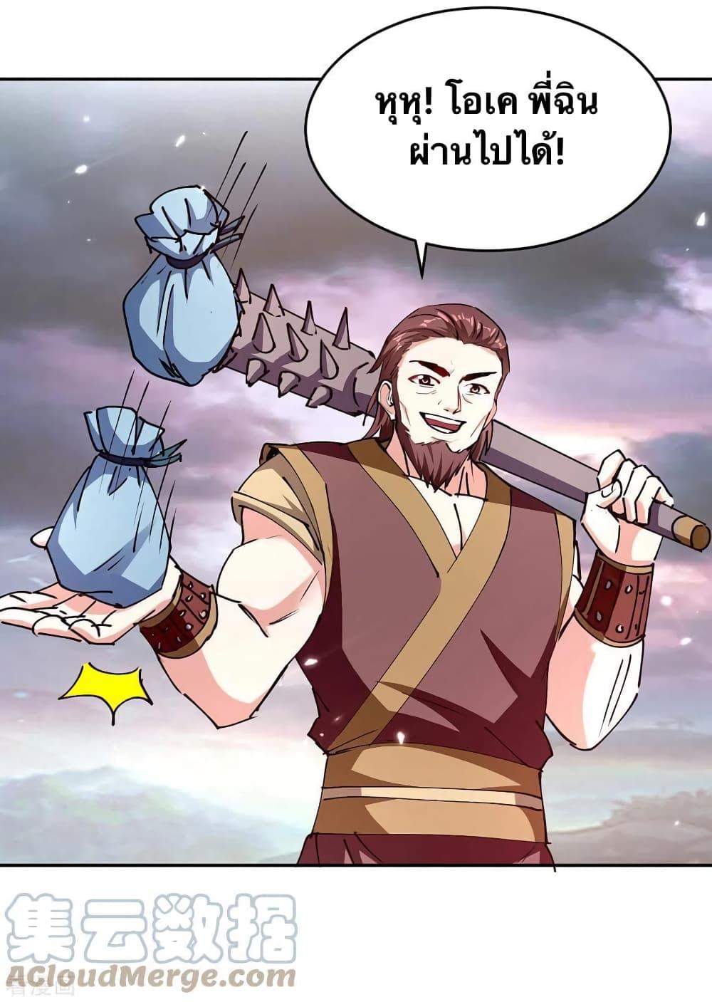 Manga-lc-com อ่านมังงะ อ่านการ์ตูน ออนไลน์ ฟรี Strongest Leveling ตอนที่ 1 2 3 4 5 6 7 8 9 10 11 12 13 14 ฟรี ไม่มีโฆษณา Manga-lc - อ่าน มังงะ อ่าน การ์ตูน ออนไลน์ อ่านมังงะ ฟรี