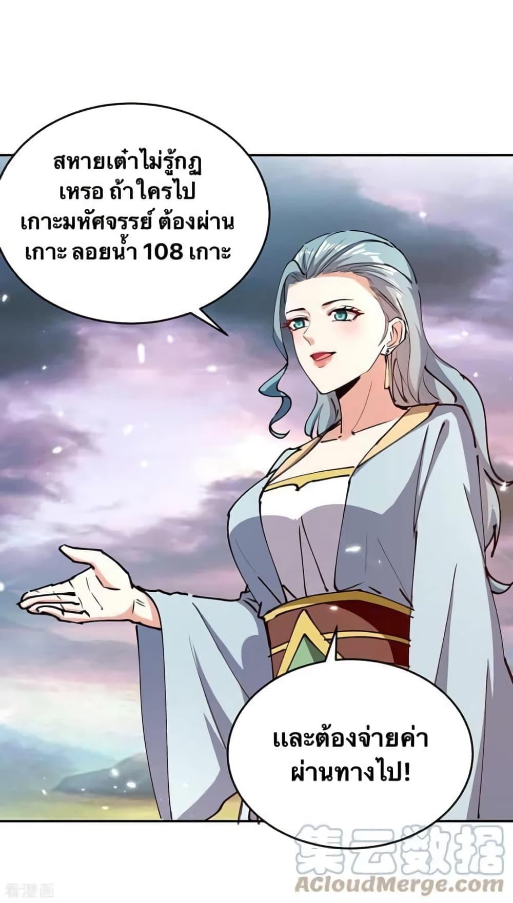 Manga-lc-com อ่านมังงะ อ่านการ์ตูน ออนไลน์ ฟรี Strongest Leveling ตอนที่ 1 2 3 4 5 6 7 8 9 10 11 12 13 14 ฟรี ไม่มีโฆษณา Manga-lc - อ่าน มังงะ อ่าน การ์ตูน ออนไลน์ อ่านมังงะ ฟรี