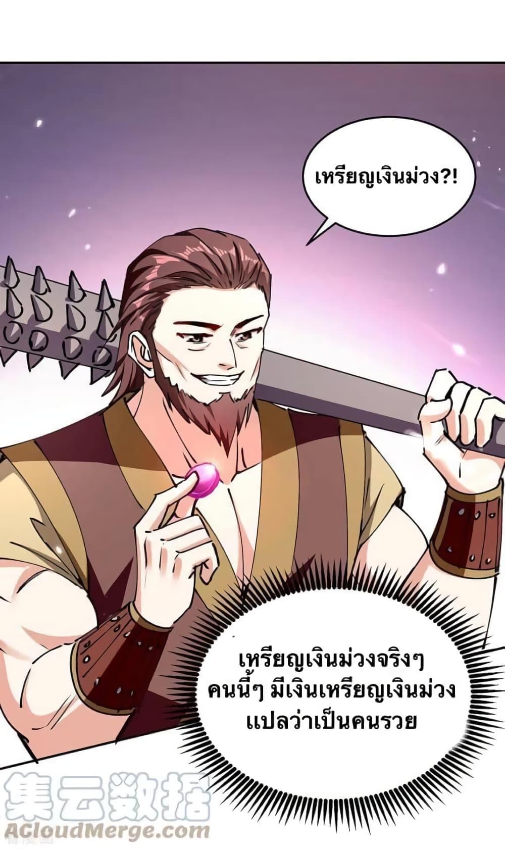 Manga-lc-com อ่านมังงะ อ่านการ์ตูน ออนไลน์ ฟรี Strongest Leveling ตอนที่ 1 2 3 4 5 6 7 8 9 10 11 12 13 14 ฟรี ไม่มีโฆษณา Manga-lc - อ่าน มังงะ อ่าน การ์ตูน ออนไลน์ อ่านมังงะ ฟรี