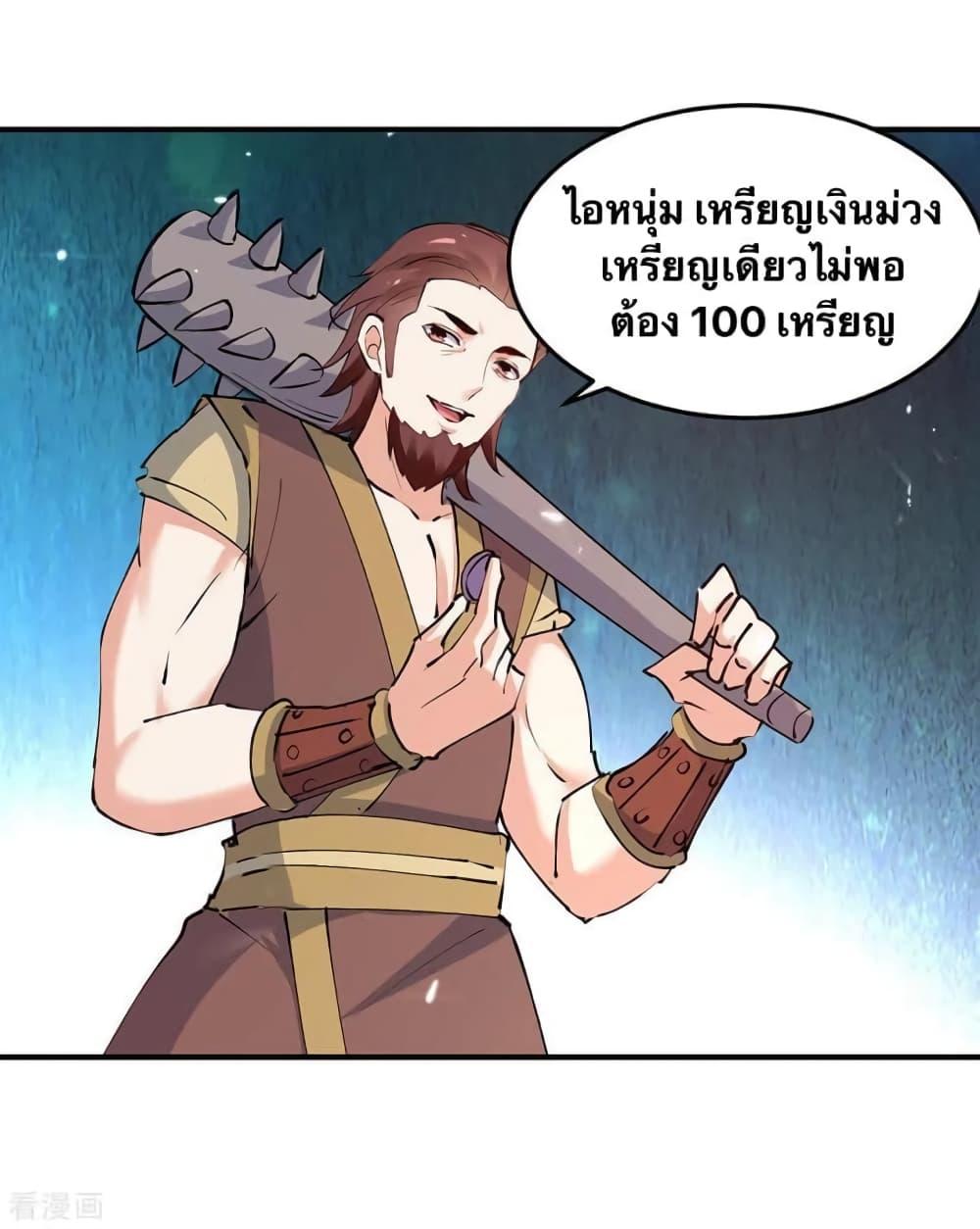 Manga-lc-com อ่านมังงะ อ่านการ์ตูน ออนไลน์ ฟรี Strongest Leveling ตอนที่ 1 2 3 4 5 6 7 8 9 10 11 12 13 14 ฟรี ไม่มีโฆษณา Manga-lc - อ่าน มังงะ อ่าน การ์ตูน ออนไลน์ อ่านมังงะ ฟรี
