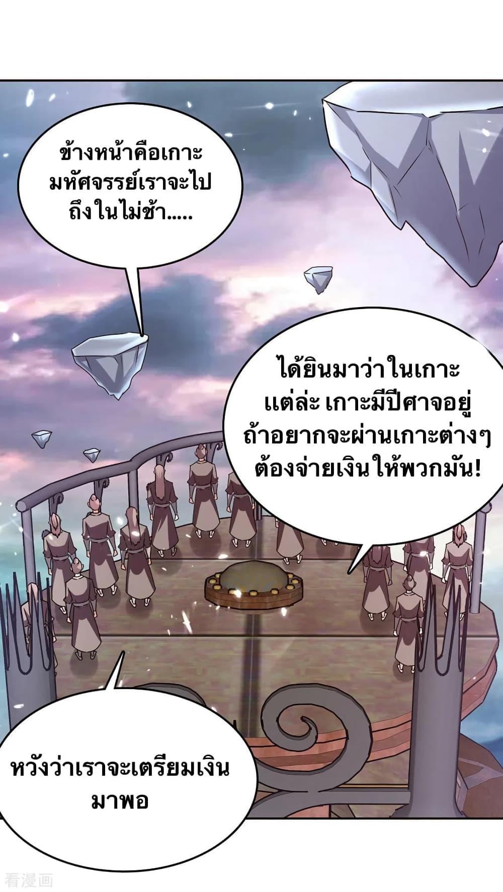 Manga-lc-com อ่านมังงะ อ่านการ์ตูน ออนไลน์ ฟรี Strongest Leveling ตอนที่ 1 2 3 4 5 6 7 8 9 10 11 12 13 14 ฟรี ไม่มีโฆษณา Manga-lc - อ่าน มังงะ อ่าน การ์ตูน ออนไลน์ อ่านมังงะ ฟรี