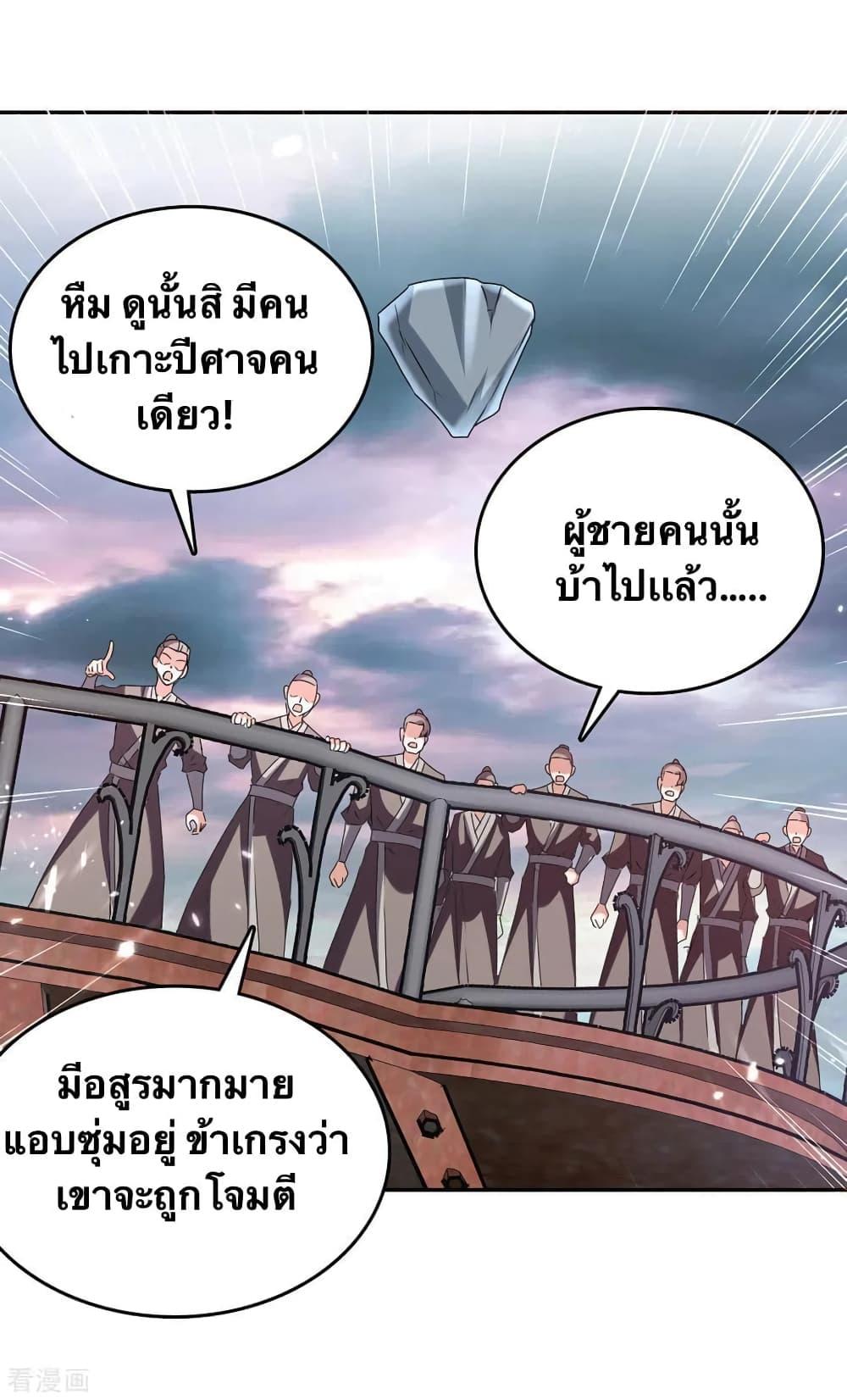 Manga-lc-com อ่านมังงะ อ่านการ์ตูน ออนไลน์ ฟรี Strongest Leveling ตอนที่ 1 2 3 4 5 6 7 8 9 10 11 12 13 14 ฟรี ไม่มีโฆษณา Manga-lc - อ่าน มังงะ อ่าน การ์ตูน ออนไลน์ อ่านมังงะ ฟรี