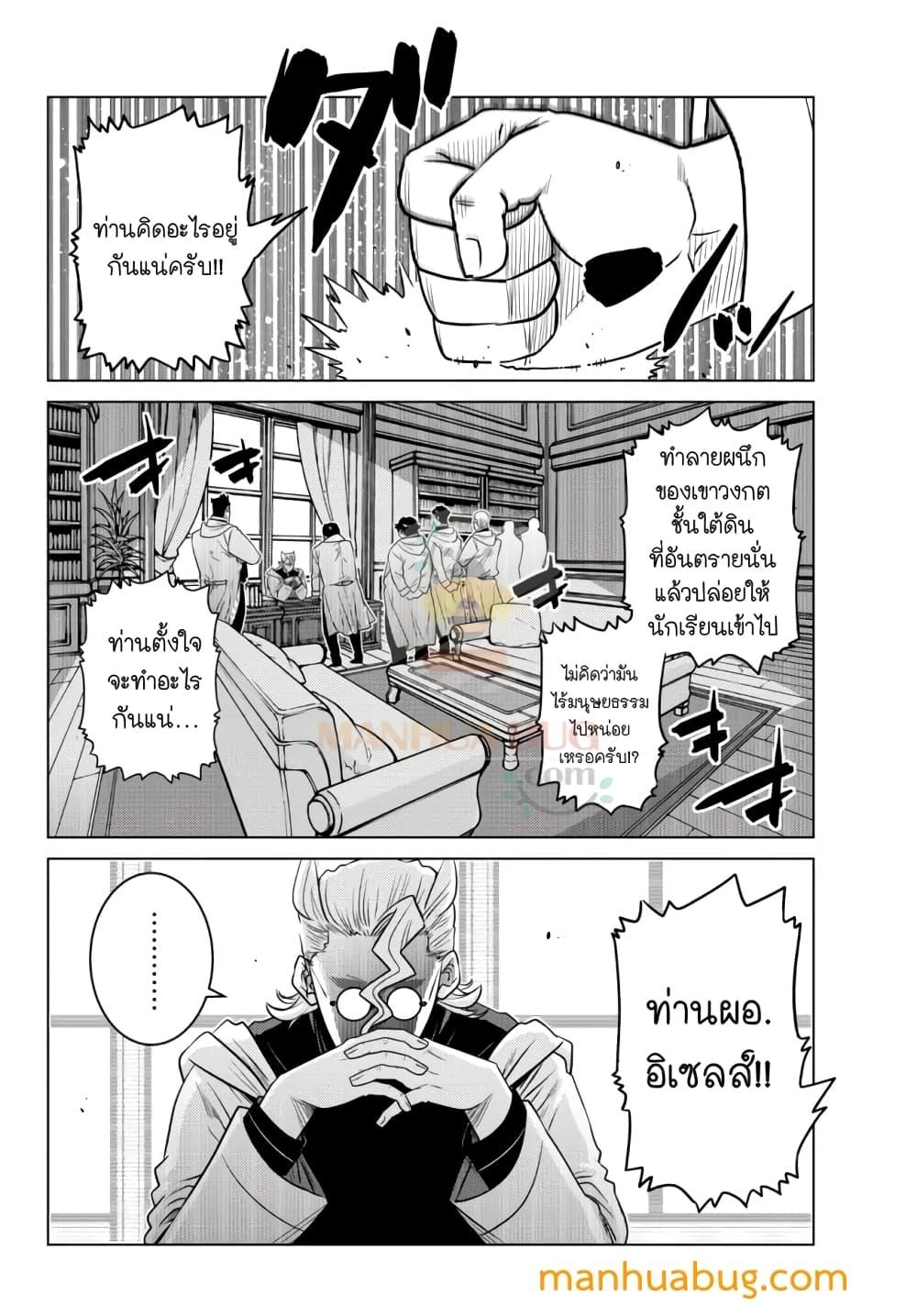 Manga-lc-com อ่านมังงะ อ่านการ์ตูน ออนไลน์ ฟรี Ochikobore Datta Ani Ga Jitsuha Saikyou Shijou Saikyou No Yuusha Wa Tensei-shi, Gakuen De Mujikaku Ni Musou ตอนที่ 1 2 3 4 5 6 7 8 9 10 11 12 13 14 ฟรี ไม่มีโฆษณา Manga-lc - อ่าน มังงะ อ่าน การ์ตูน ออนไลน์ อ่านมังงะ ฟรี