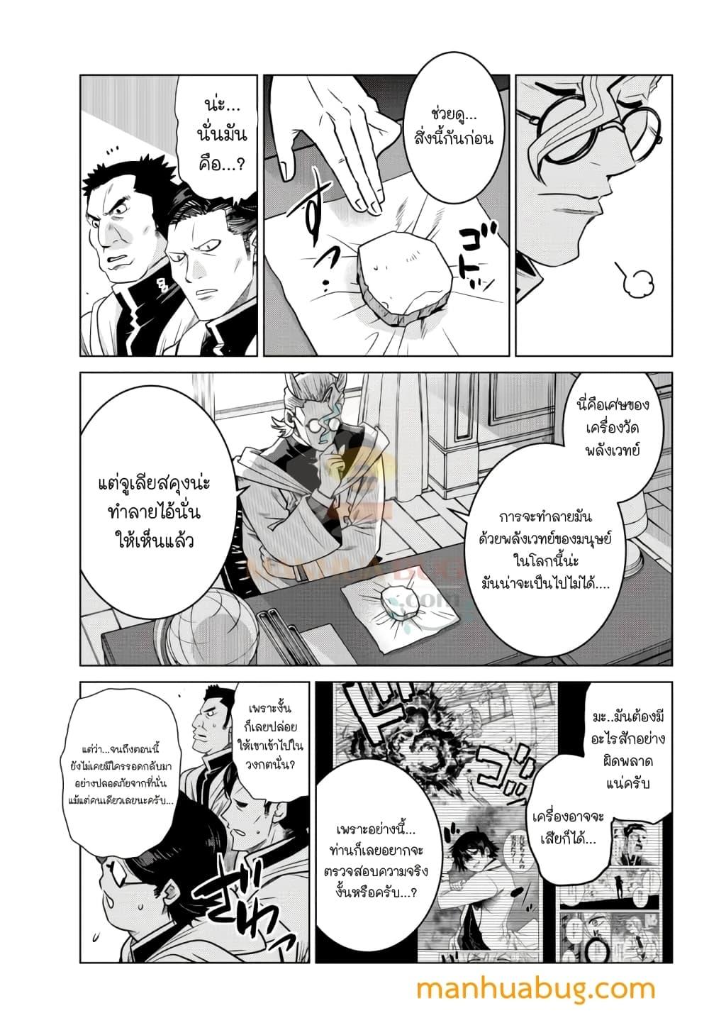 Manga-lc-com อ่านมังงะ อ่านการ์ตูน ออนไลน์ ฟรี Ochikobore Datta Ani Ga Jitsuha Saikyou Shijou Saikyou No Yuusha Wa Tensei-shi, Gakuen De Mujikaku Ni Musou ตอนที่ 1 2 3 4 5 6 7 8 9 10 11 12 13 14 ฟรี ไม่มีโฆษณา Manga-lc - อ่าน มังงะ อ่าน การ์ตูน ออนไลน์ อ่านมังงะ ฟรี
