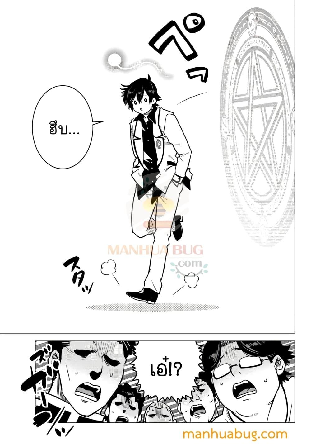 Manga-lc-com อ่านมังงะ อ่านการ์ตูน ออนไลน์ ฟรี Ochikobore Datta Ani Ga Jitsuha Saikyou Shijou Saikyou No Yuusha Wa Tensei-shi, Gakuen De Mujikaku Ni Musou ตอนที่ 1 2 3 4 5 6 7 8 9 10 11 12 13 14 ฟรี ไม่มีโฆษณา Manga-lc - อ่าน มังงะ อ่าน การ์ตูน ออนไลน์ อ่านมังงะ ฟรี