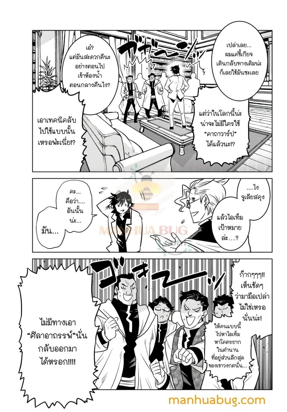 Manga-lc-com อ่านมังงะ อ่านการ์ตูน ออนไลน์ ฟรี Ochikobore Datta Ani Ga Jitsuha Saikyou Shijou Saikyou No Yuusha Wa Tensei-shi, Gakuen De Mujikaku Ni Musou ตอนที่ 1 2 3 4 5 6 7 8 9 10 11 12 13 14 ฟรี ไม่มีโฆษณา Manga-lc - อ่าน มังงะ อ่าน การ์ตูน ออนไลน์ อ่านมังงะ ฟรี