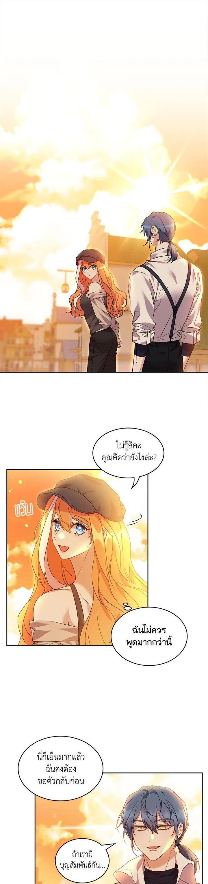 Manga-lc-com อ่านมังงะ อ่านการ์ตูน ออนไลน์ ฟรี The 99th Bride of the Duke ตอนที่ 1 2 3 4 5 6 7 8 9 10 11 12 13 14 ฟรี ไม่มีโฆษณา Manga-lc - อ่าน มังงะ อ่าน การ์ตูน ออนไลน์ อ่านมังงะ ฟรี